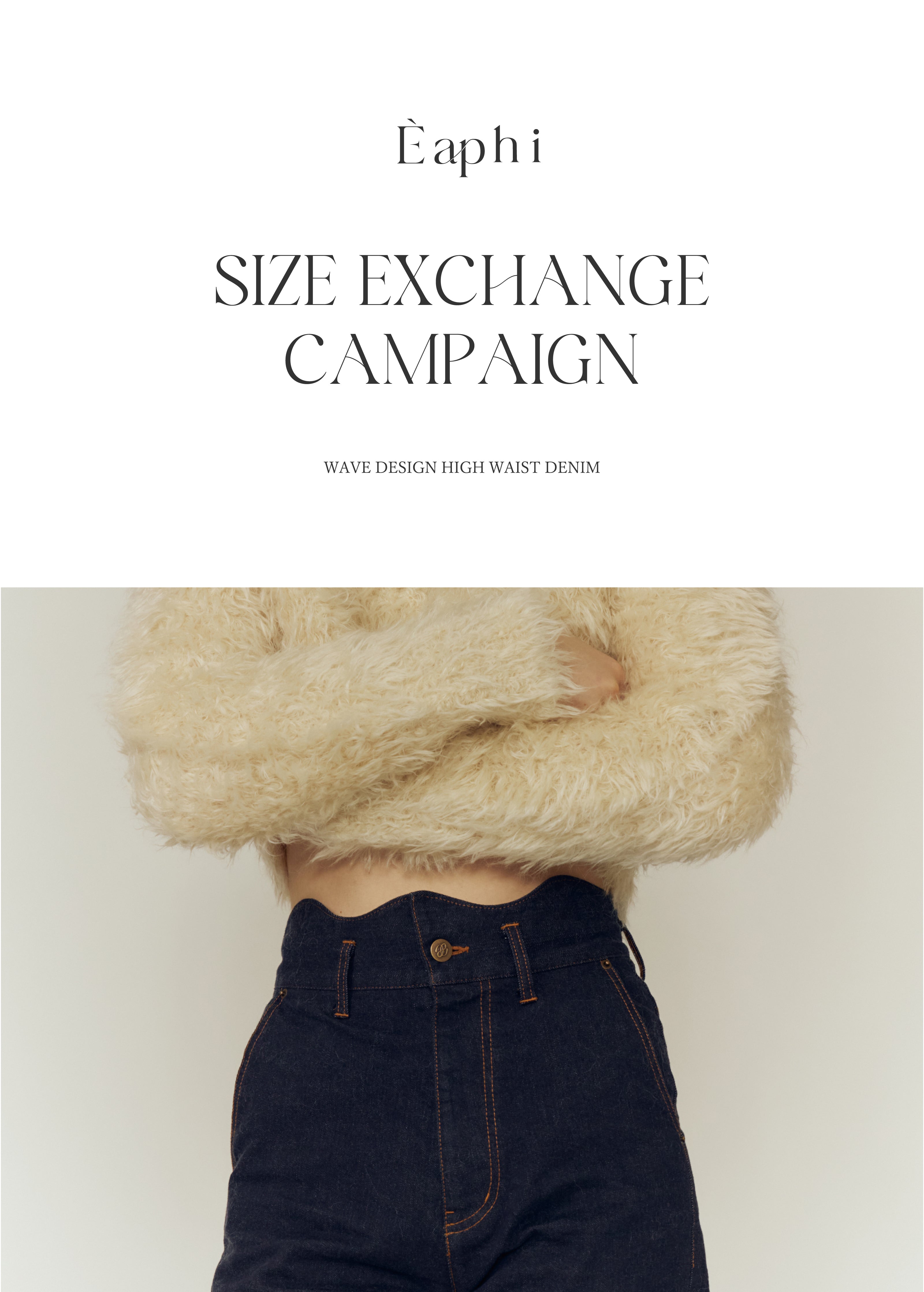 DENIM SIZE EXCHANGE CAMPAIGN 25AW